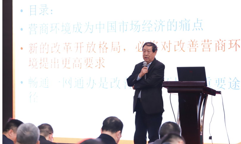 汪玉凯：一网通办为改善营商环境开辟道路