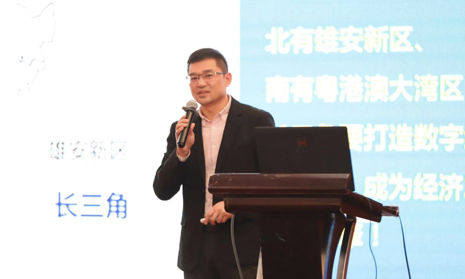 张斌：实施“三化融合”推进数字经济发展