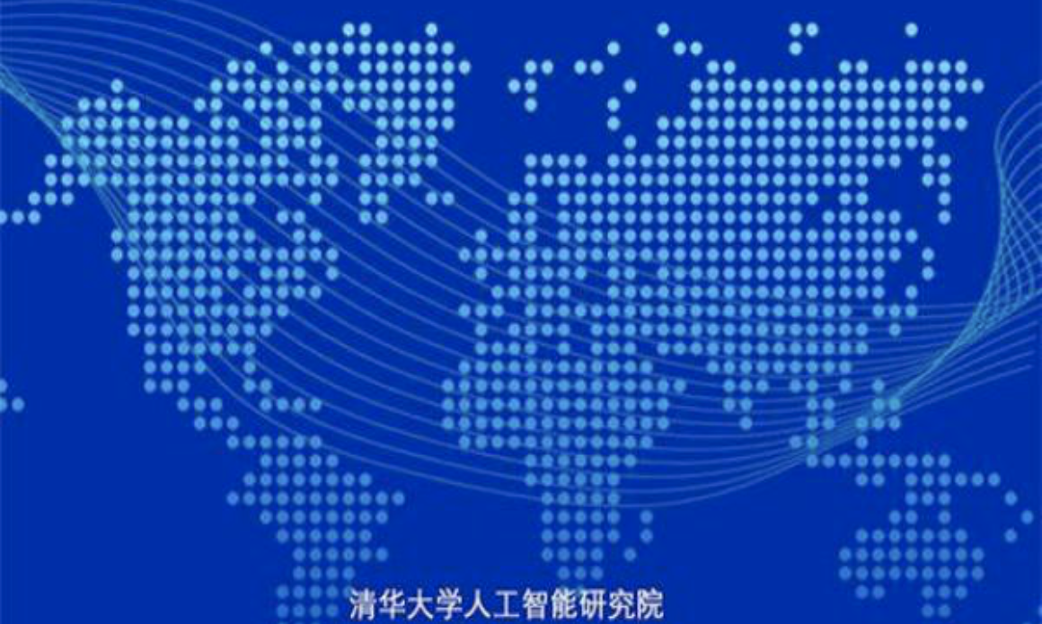 清华178页深度报告：一文看懂AI数据挖掘