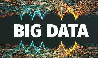 广东省工业和信息化厅关于开展广东省大数据综合试验区建设申报工作的通知