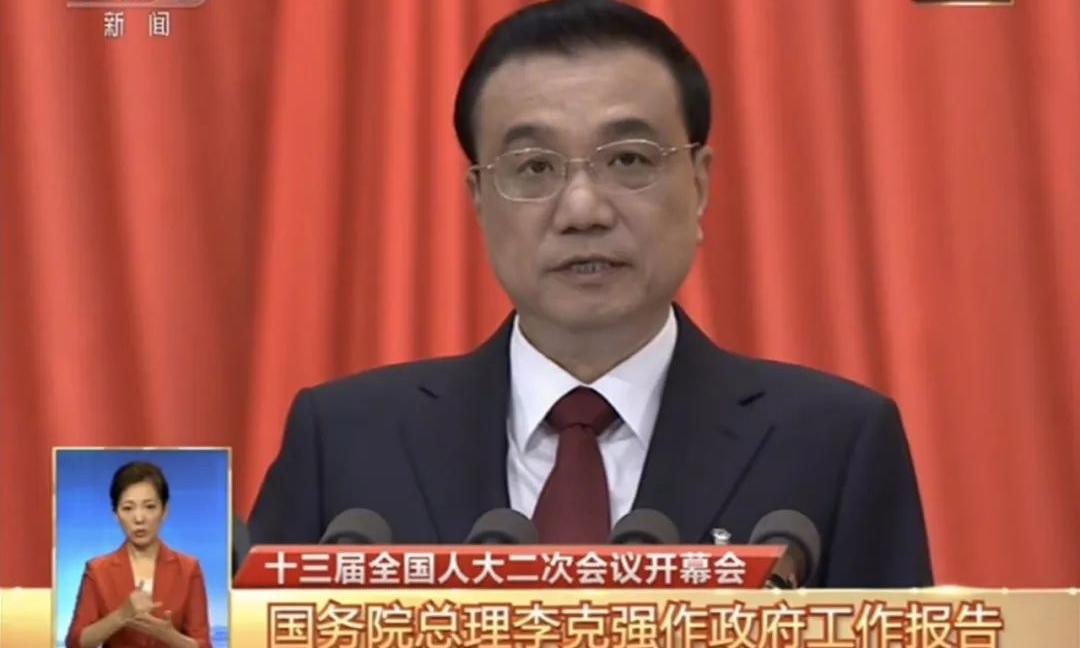 2019年政府工作报告（全文）