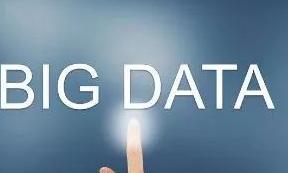 大数据时代政府部门间信息资源共享策略探讨