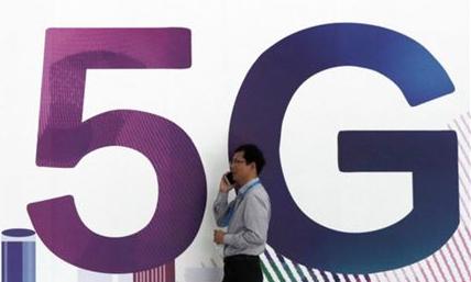 5G商用将带动信息消费8.2万亿元