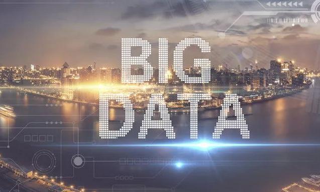 大数据推进政府“治理革命”