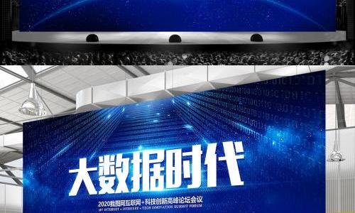 大数据时代传统工业企业的转型之路