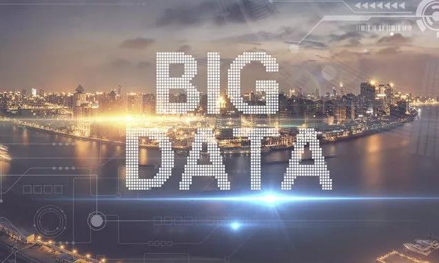 大数据政务云 齐齐哈尔市打造数字政务平台