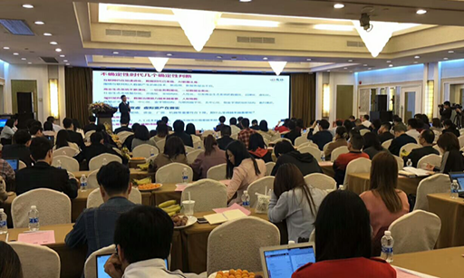 首届（2019）珠三角营商环境评估与评选结果在广州发布