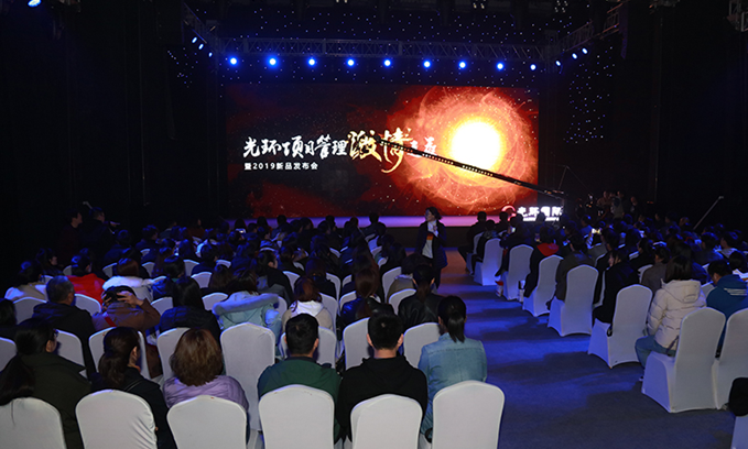 光环项目管理激情之夜 PMP新品MAX课程重磅发布