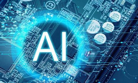 欧盟发布人工智能伦理准则