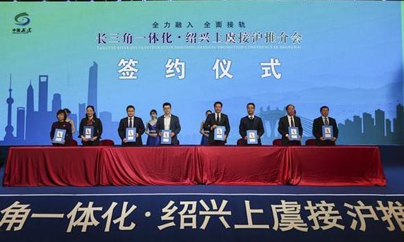 绍兴上虞“数字经济”为高质量发展增光添彩