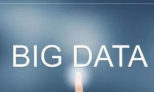 内蒙古自治区印发《2019年自治区大数据发展工作要点》（全文）