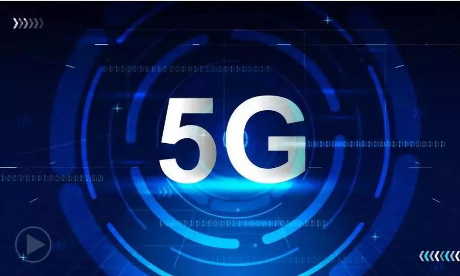 重磅！5G商用牌照今日发放 5G建设热潮即将开启