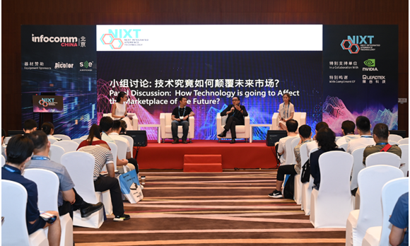 NIXT! 创启视听行业的新发展浪潮