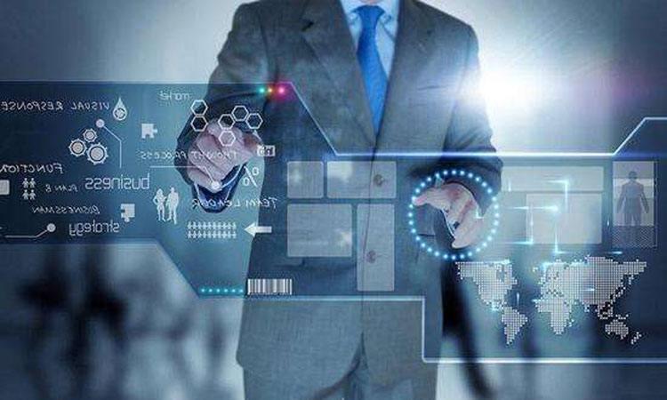 发力数字经济 发展产业互联网 构建现代化经济体系