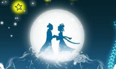 盘点你不知道的七夕十个秘密