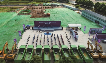 浙江萧山跑出发展数字经济新速度