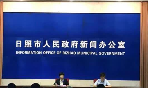 山东日照出台《关于促进大数据发展的实施意见》