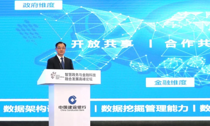 数字经济丨刘桂平：数字经济时代智慧政务的历史机遇