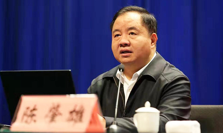 工信部副部长陈肇雄：加快数字化转型 推动制造业高质量发展