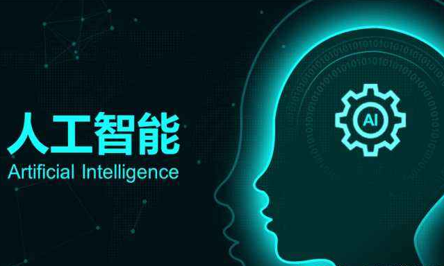 制造业应用人工智能目前尚处于初期阶段