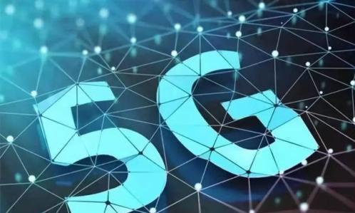数字经济时代，5G如何影响我们的生活