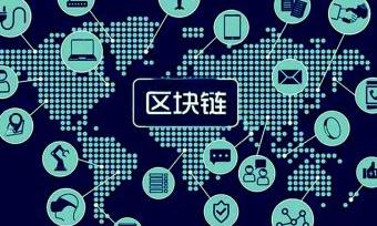 对话陈纯院士：区块链监管要求比互联网要高，中国有何优势？