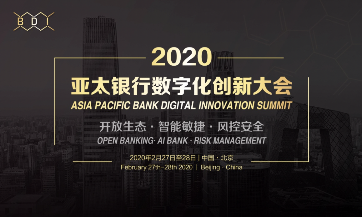 开放生态 • 智能敏捷 • 风控安全