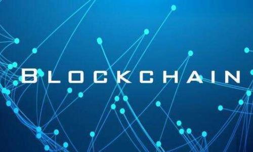 "大热"的区块链在智慧城市建设中挑大梁