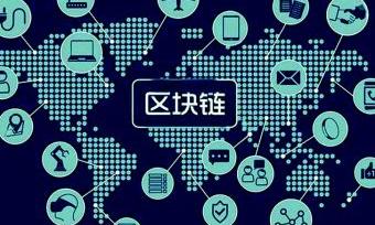 区块链如何影响现代军事