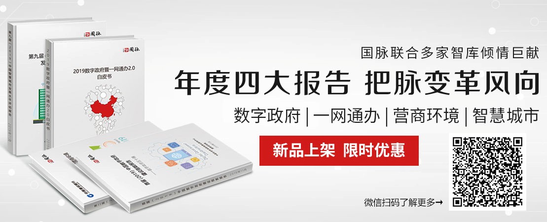 国脉四大行业报告.jpg 国脉四大行业报告.jpg