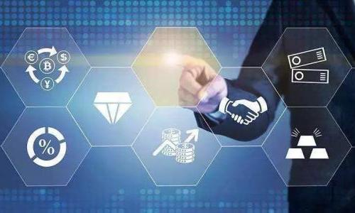 区块链：数字经济时代的基础设施