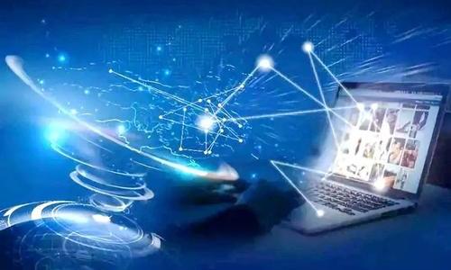 吕铁：传统产业数字化转型的现实路径