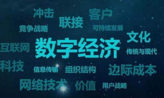 浙江数字经济核心产业增加值利润率双提升