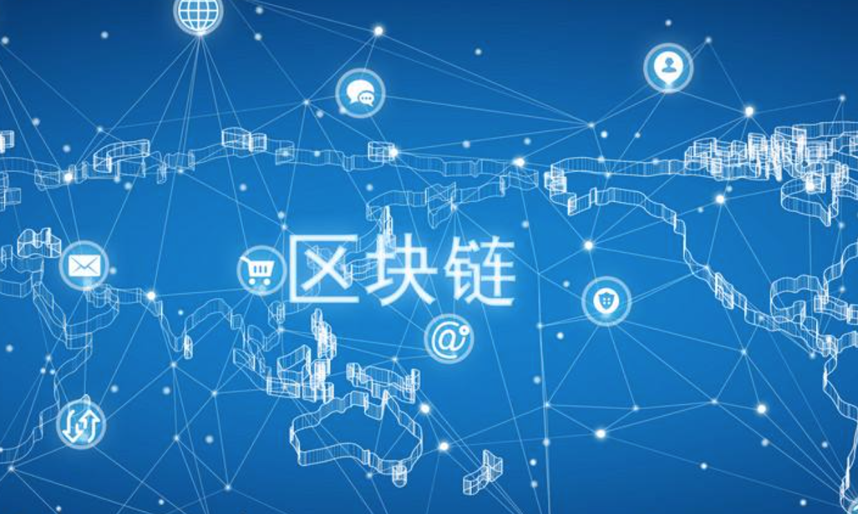 主权区块链系列产品之享链全生态