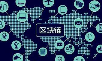 区块链金融的想象力：远不止数字货币