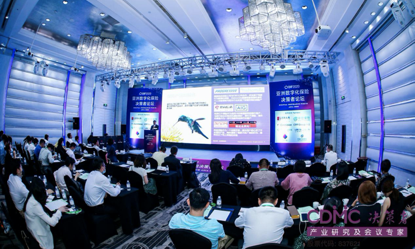 2020年亚洲数字化保险决策者论坛（DIF2020）于6月18-19日在上海圆满落幕！