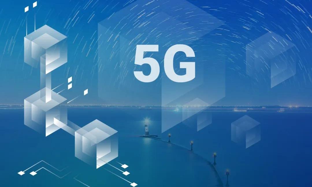 “区块链+5G”=新世纪