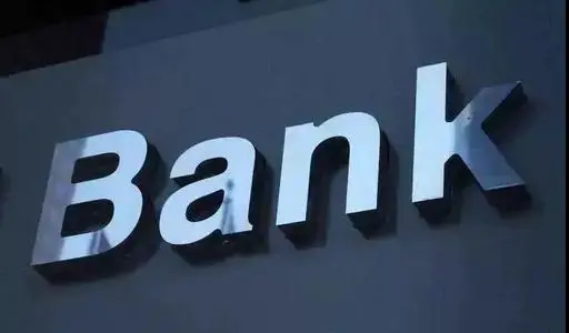 银行数字化转型的四把 “剑 ”