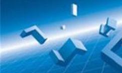 《关于深入推进数字经济发展意见》新闻发布会