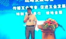 刘佳：政策数据治理与应用助力营商环境优化