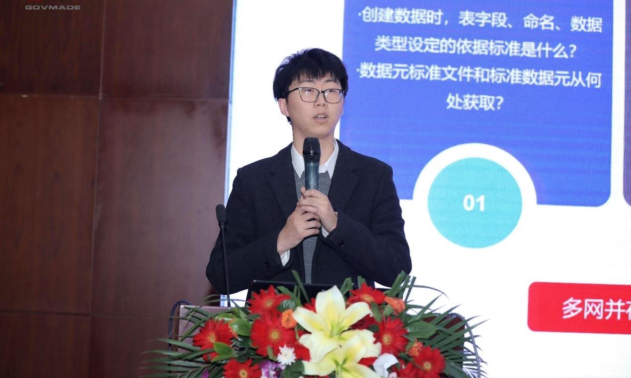 钟乙乔：数据母体-数字基建底座