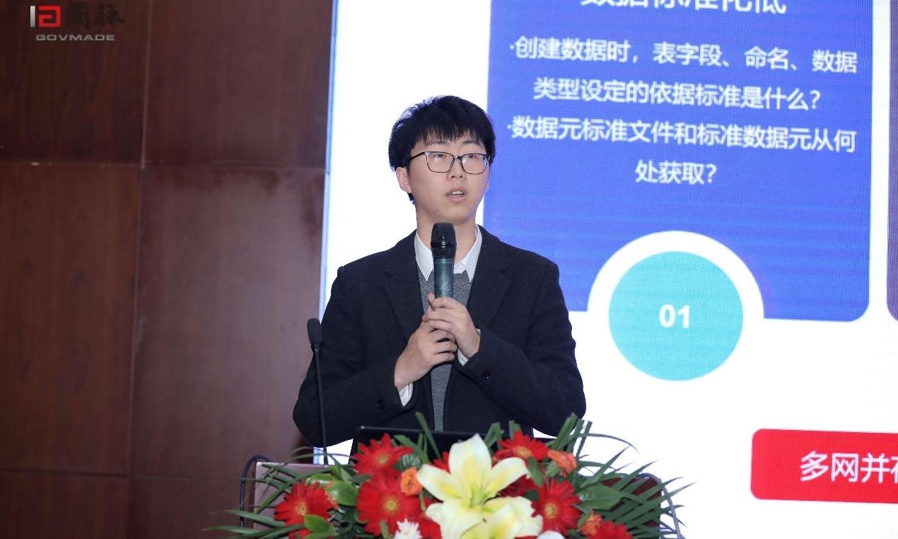 钟乙乔：数据母体-数字基建底座