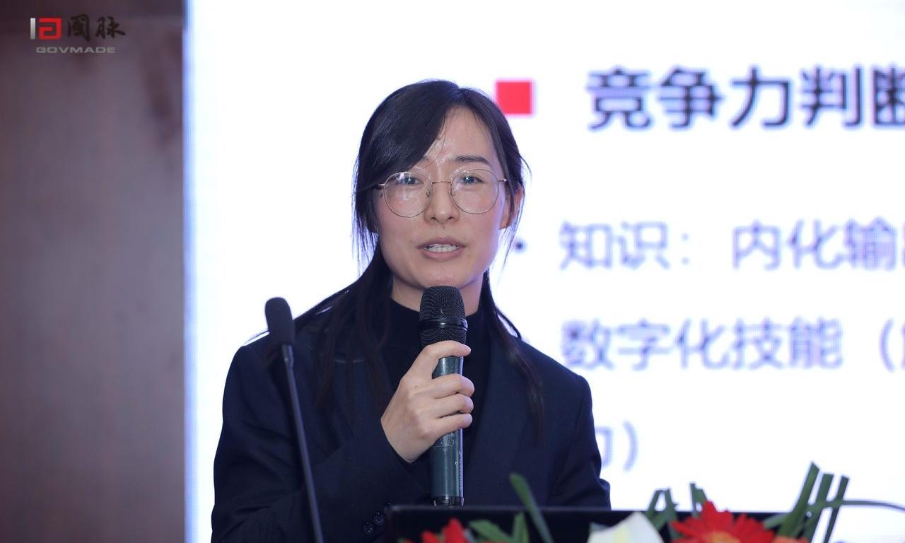 崔永红：数字人才培养与发展之道