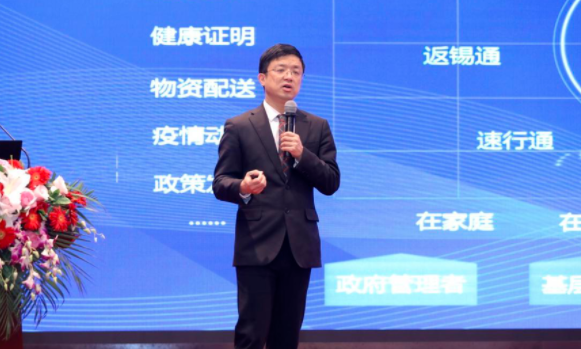 胡逸：智慧城市无锡实践