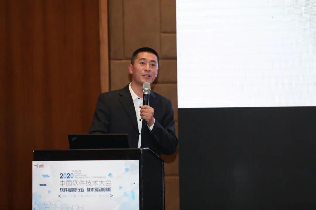 2020中国软件技术大会于12月18-19日在京顺利召开