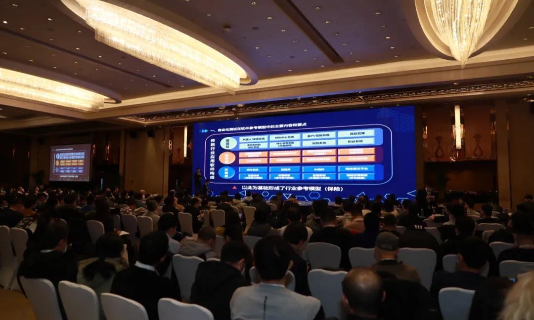 2020中国软件技术大会于12月18-19日在京顺利召开