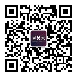 荃英荟公众号.jpg