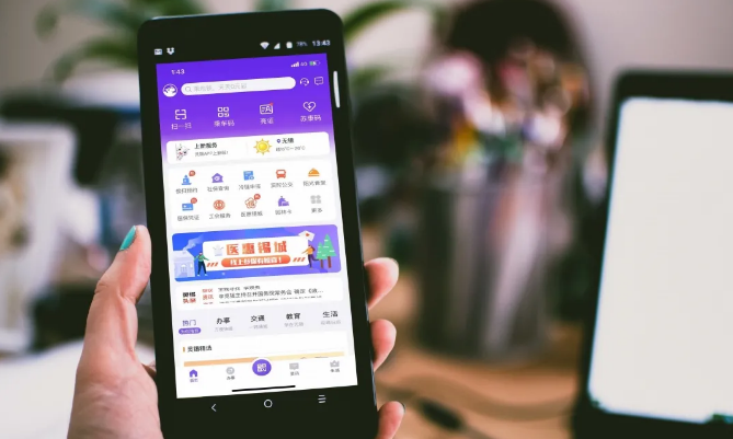 城市超级App建设的5类问题及3点建议