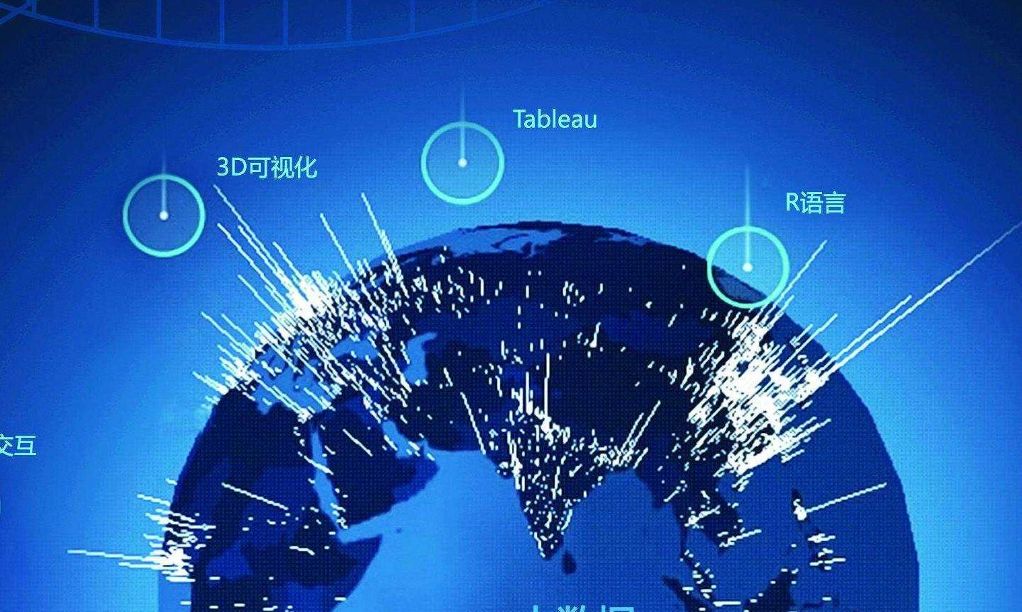 避免数字化转型误区 “数据业务化” 助力