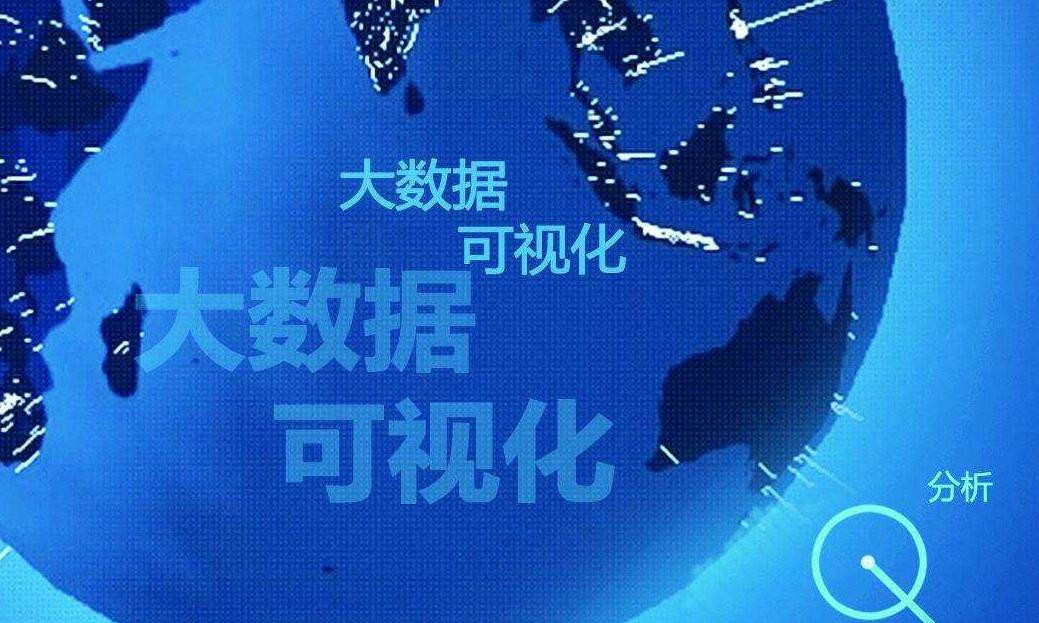 印度数据治理方法分析与启示